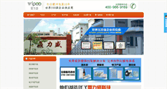 Desktop Screenshot of cnair-bag.com